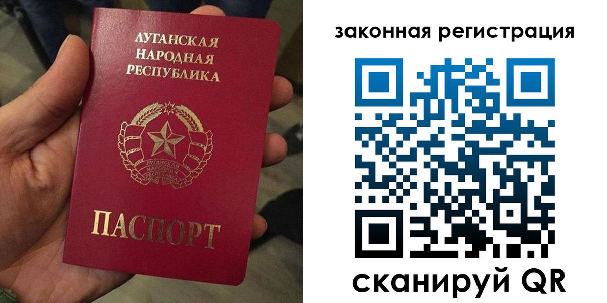 временная прописка в Новомосковске