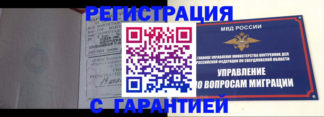 регистрация для дет. сада в Новомосковске